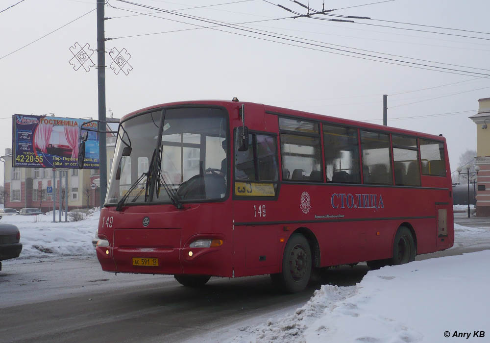 Марий Эл, ПАЗ-4230-03 (КАвЗ) № 149