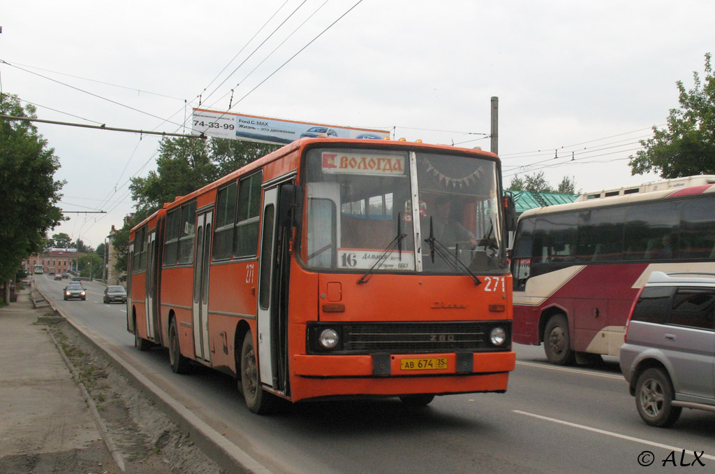 Вологодская область, Ikarus 280.64 № 271