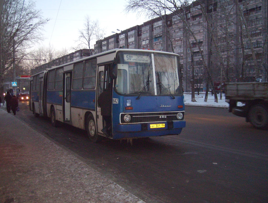 Свердловская область, Ikarus 280.33O № 1642