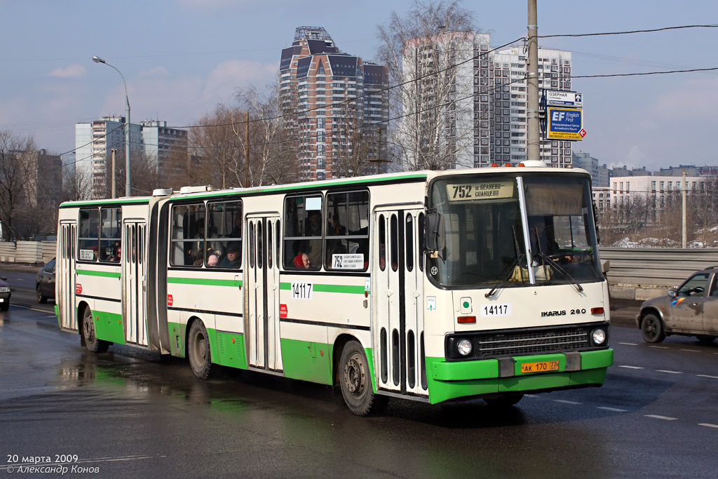 Moskwa, Ikarus 280.33M Nr 14117