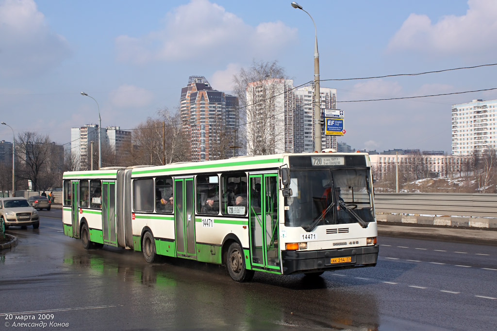 Москва, Ikarus 435.17 № 14471