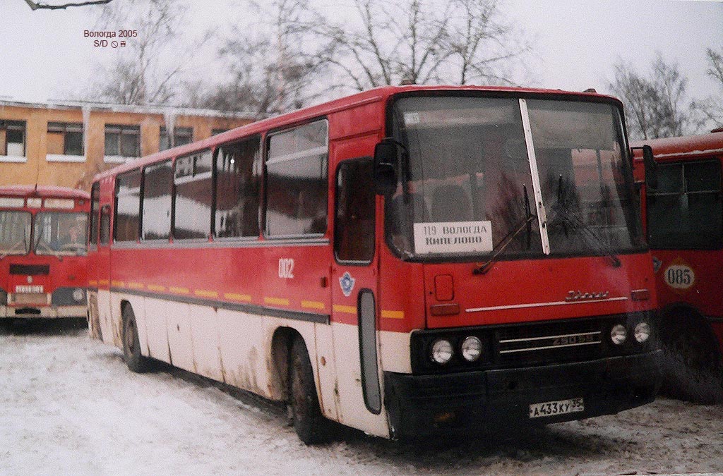 Вологодская область, Ikarus 250.59 № 002