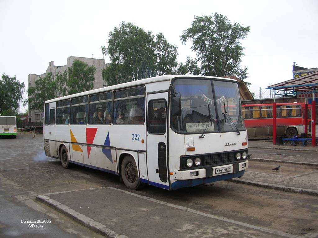 Вологодская область, Ikarus 256.55B № 322