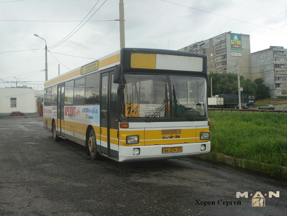 Владимирская область, MAN 791 SL202 № 311