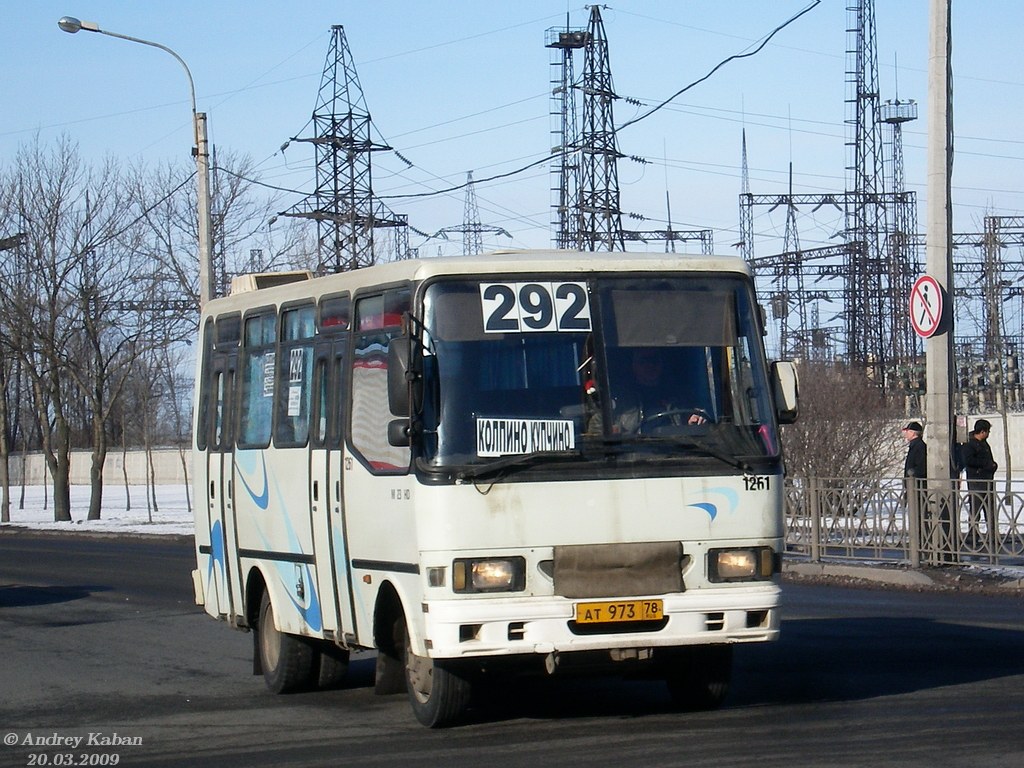 Санкт-Петербург, UzOtoyol M23.9 № 1261