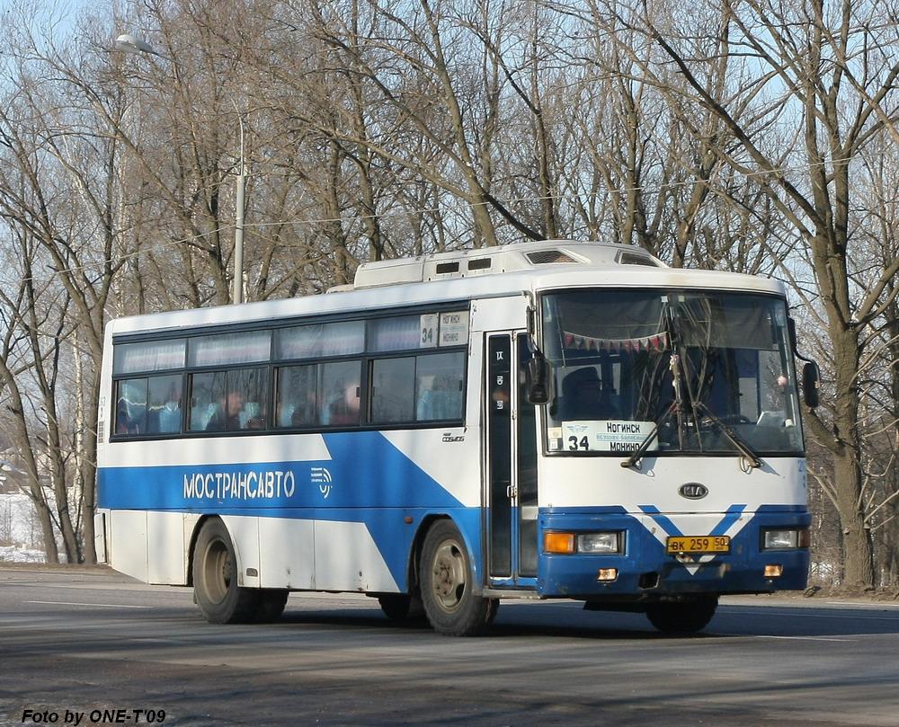 Московская область, Asia AM818 Cosmos № 3263