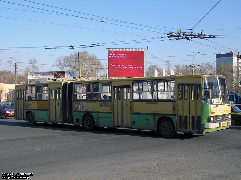 Челябинская область, Ikarus 280.33 № 0604