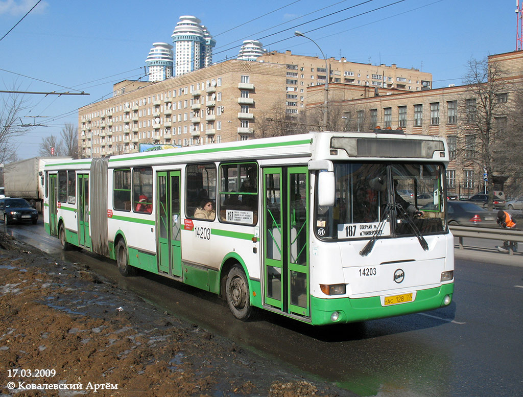 Москва, ЛиАЗ-6212.01 № 14203