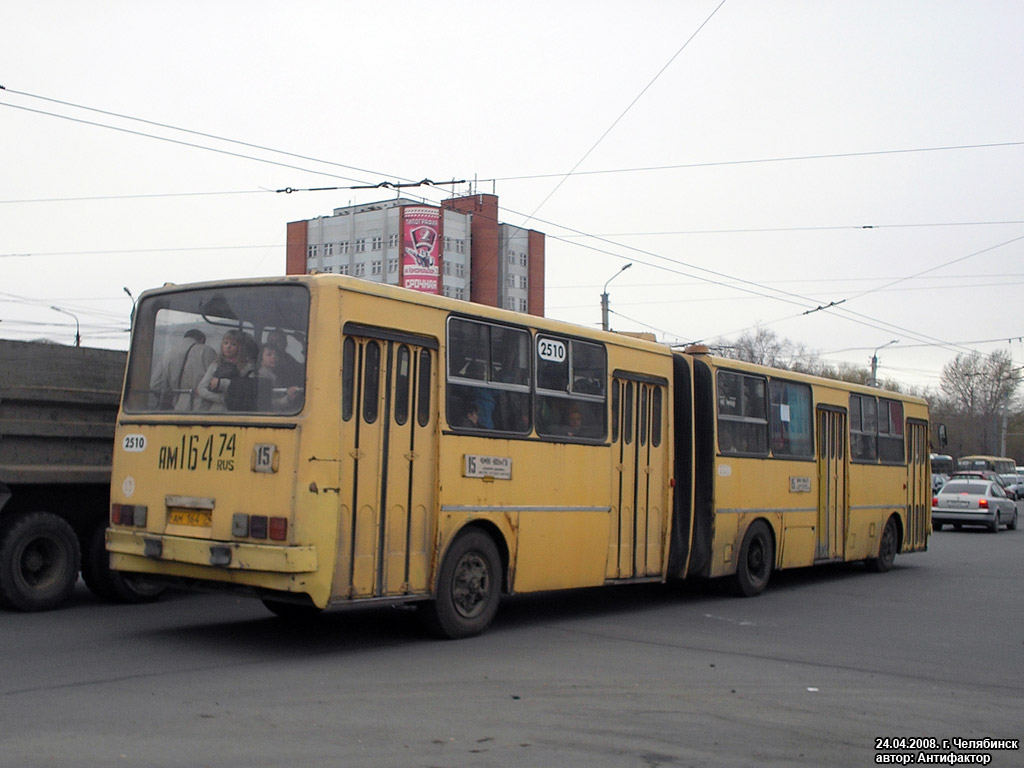 Челябинская область, Ikarus 280.06 № 2510