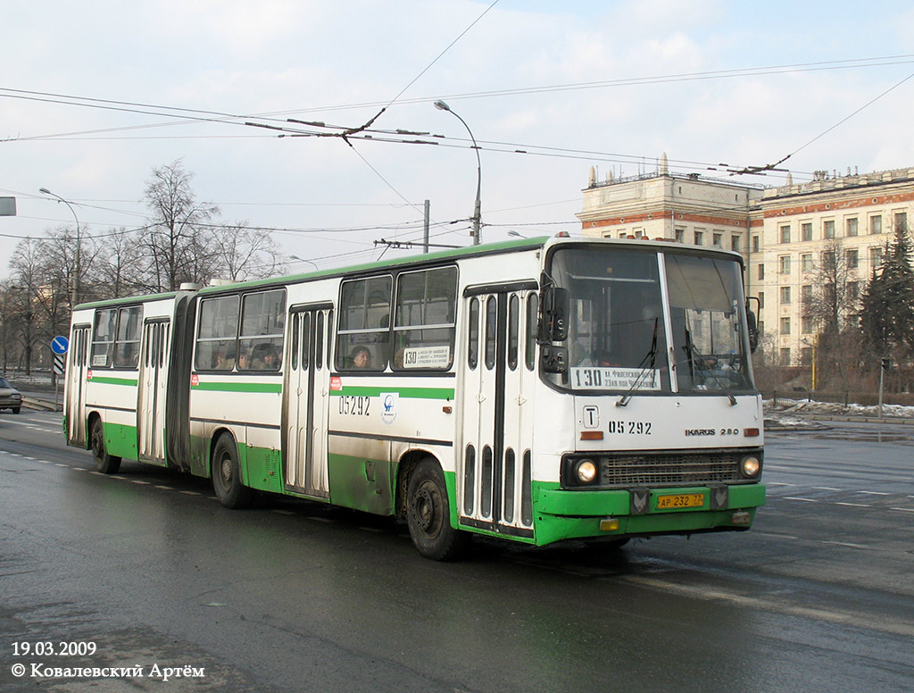 Москва, Ikarus 280.33M № 05292