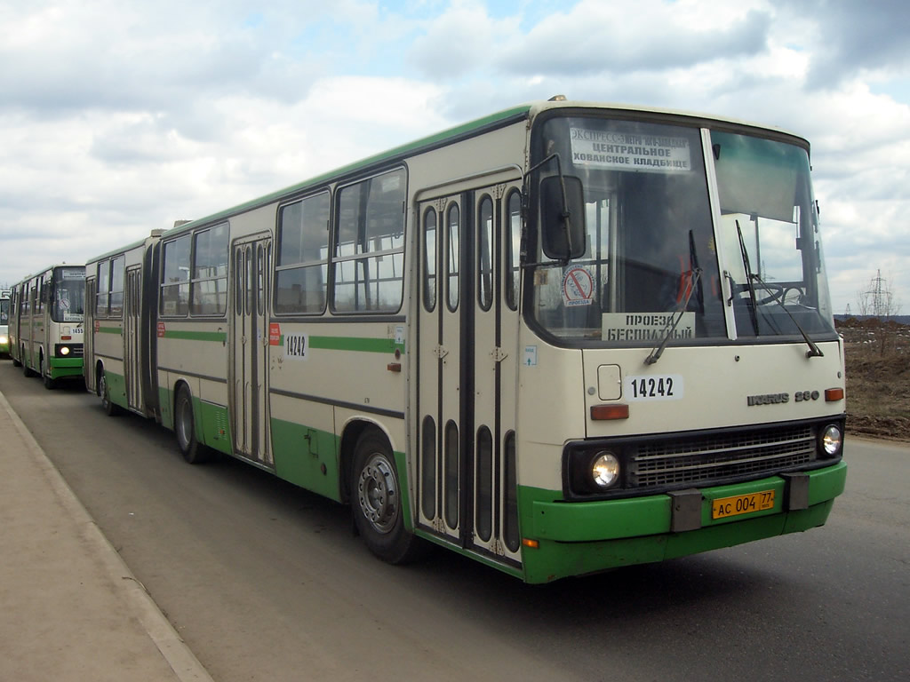 Москва, Ikarus 280.33M № 14242