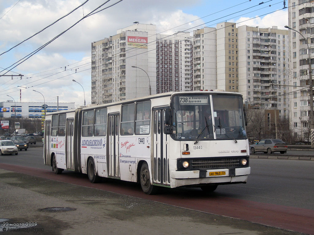 Москва, Ikarus 280.33M № 13440