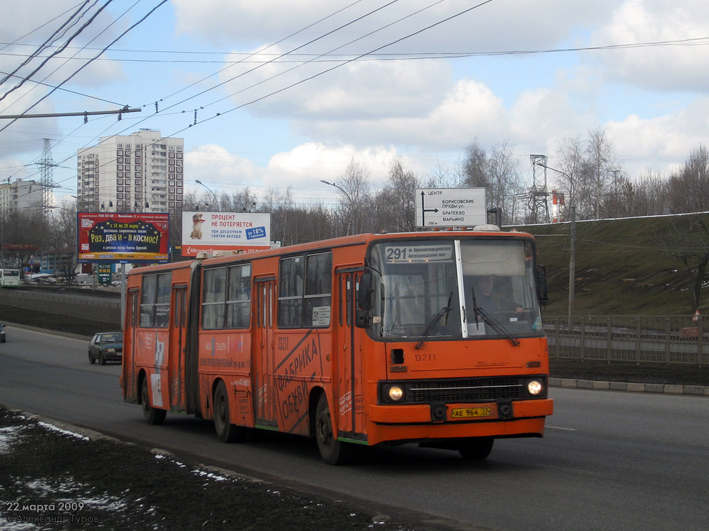 Москва, Ikarus 280.33M № 13211