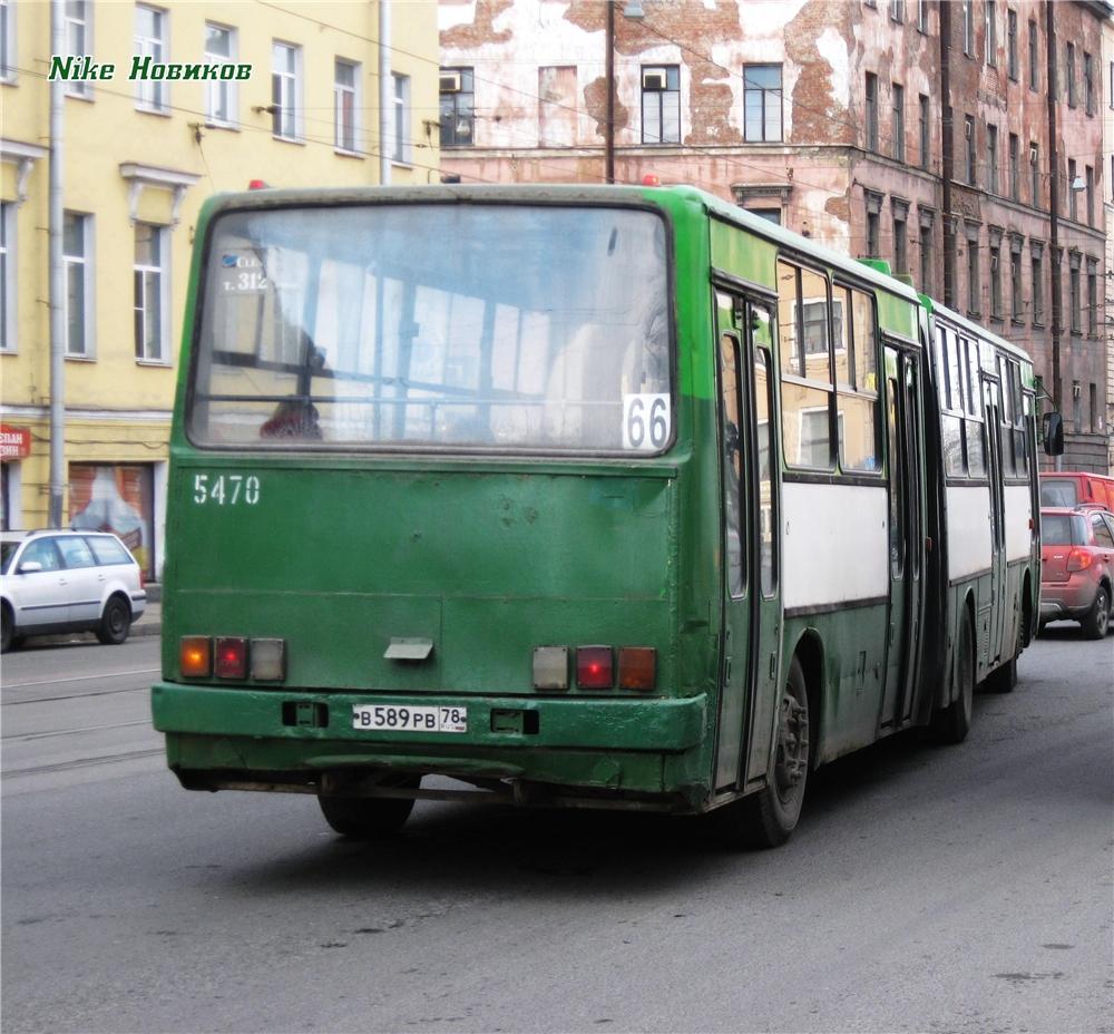 Санкт-Петербург, Ikarus 280.33O № 5470