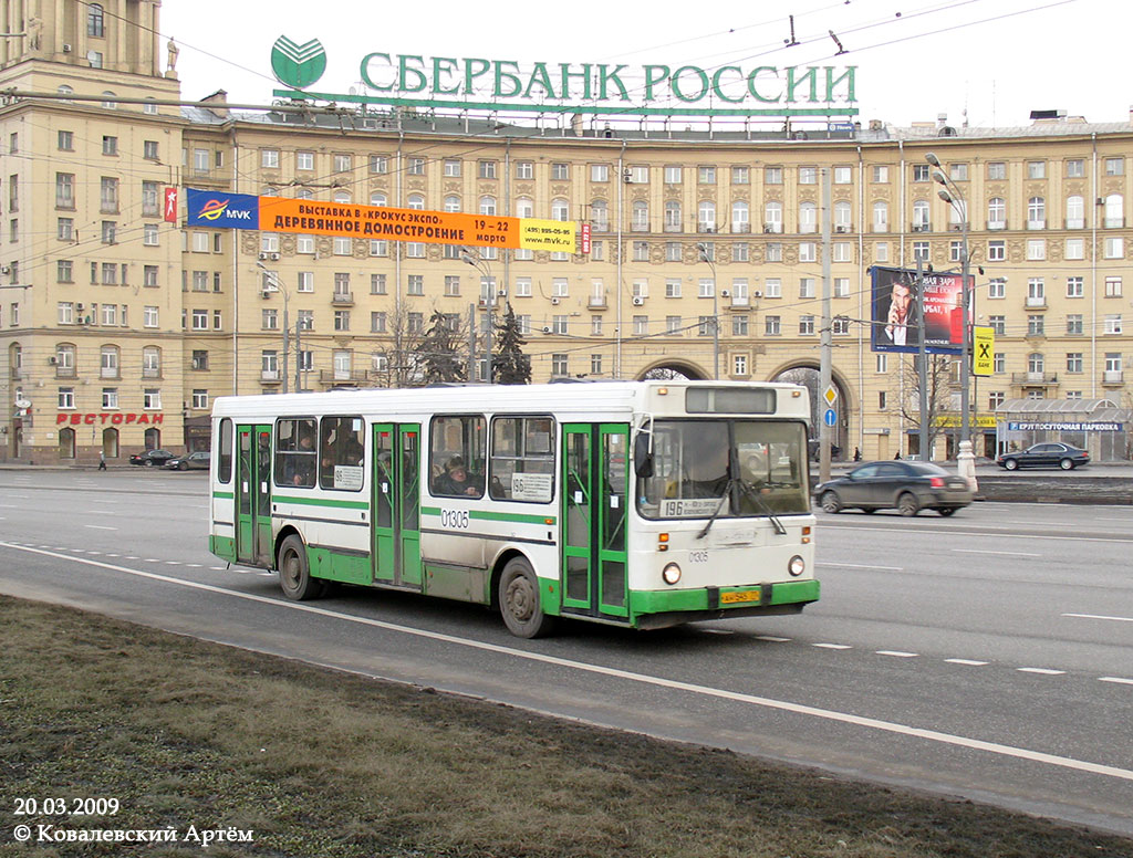 Москва, ЛиАЗ-5256.25 № 01305