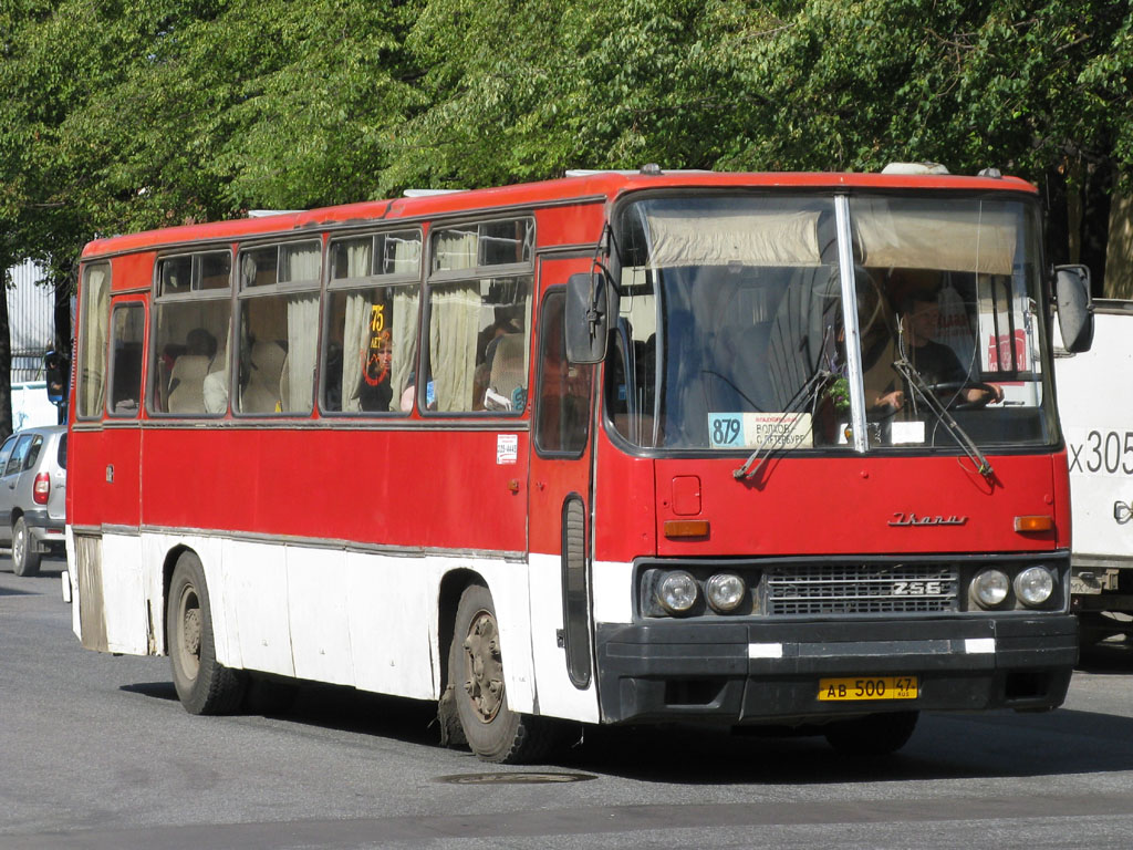 Ленинградская область, Ikarus 256.54 № АВ 500 47