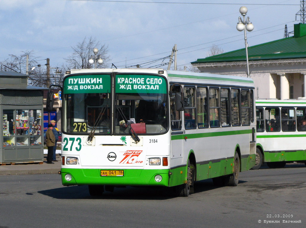 Санкт-Петербург, ЛиАЗ-5256.26 № 3184