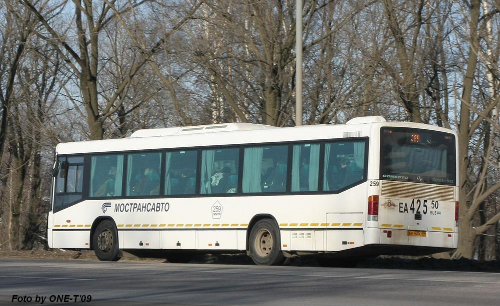 Московская область, Mercedes-Benz O345 Conecto H № 259