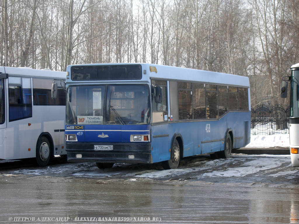 Тюменская область, МАЗ-104.021 № 459