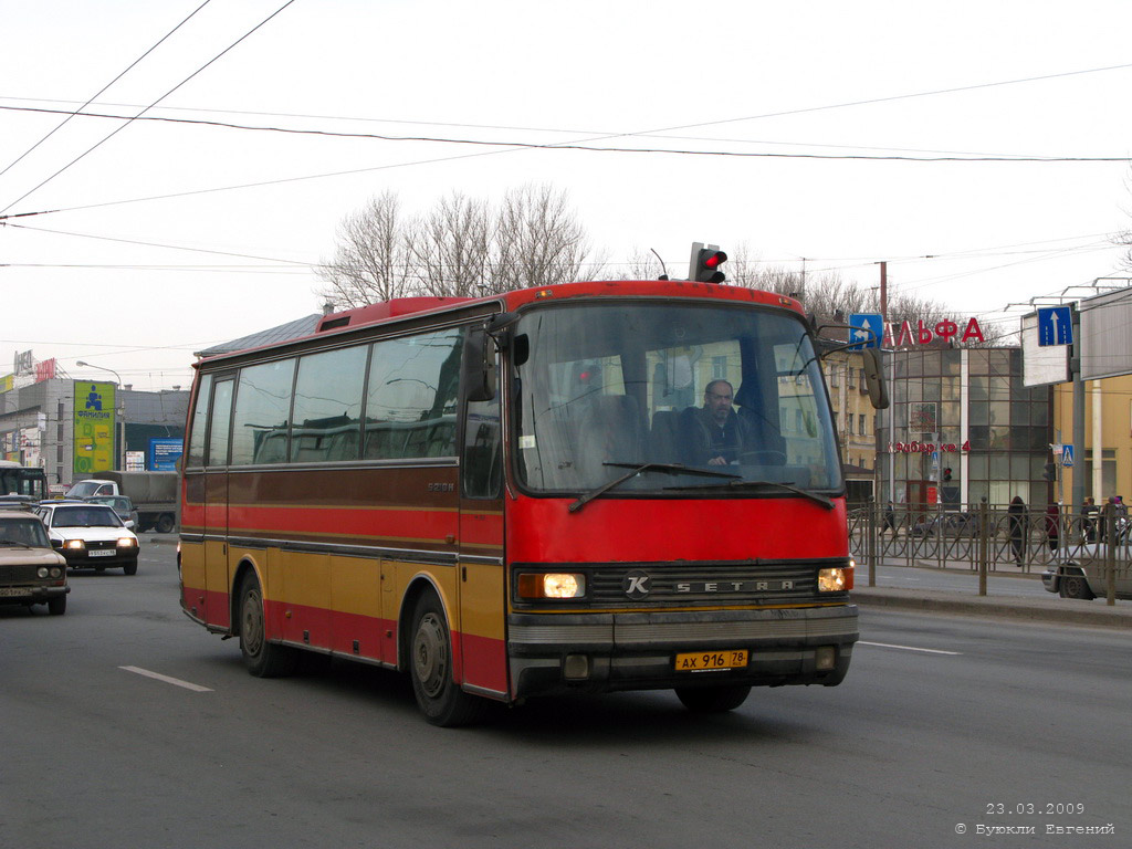 Санкт-Петербург, Setra S210H № АХ 916 78