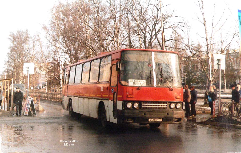 Вологодская область, Ikarus 250.59 № 008