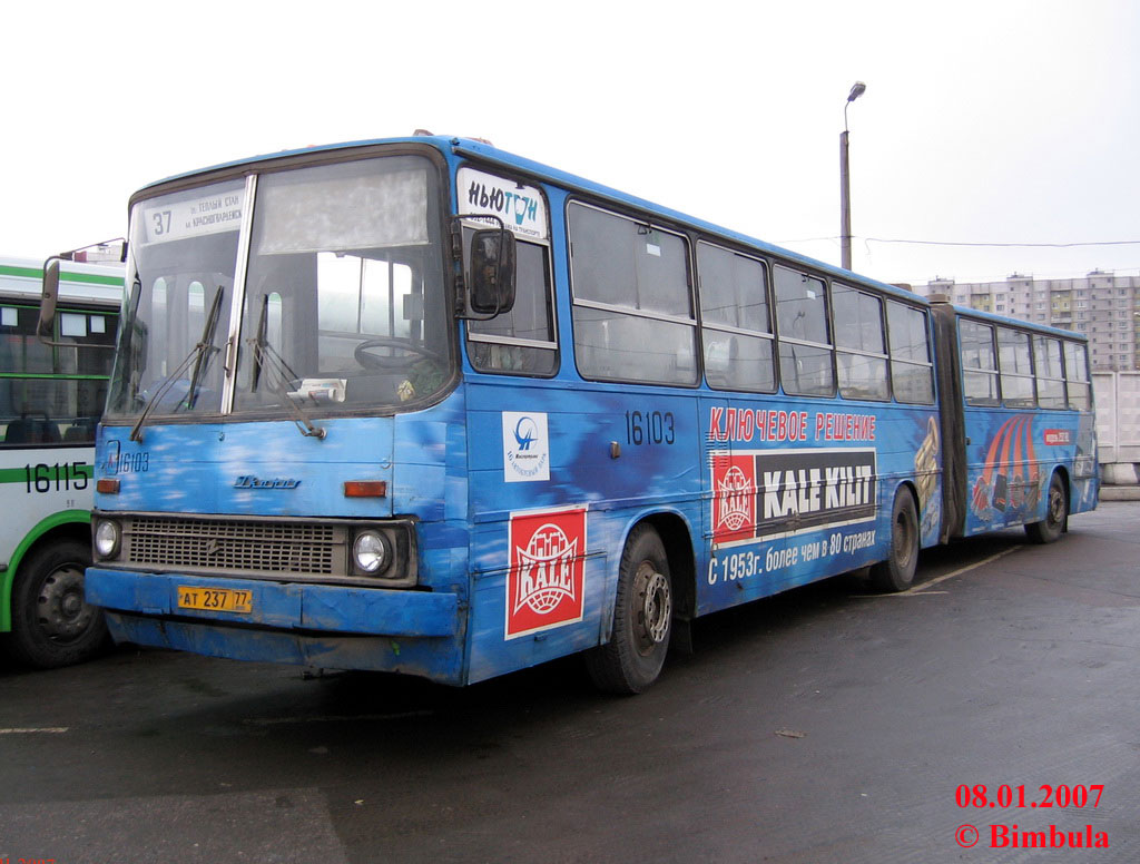 Moscow, Ikarus 280.33M # 16103