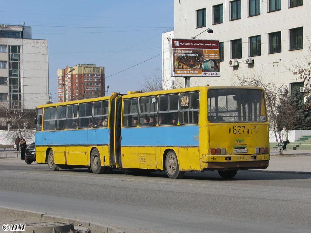 Волгоградская область, Ikarus 280.33 № 14