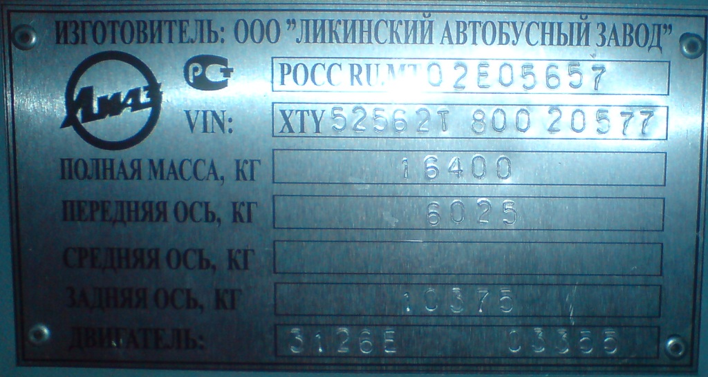 Yaroslavl region, LiAZ-5256.23-01 (GolAZ) № ВЕ 650 76