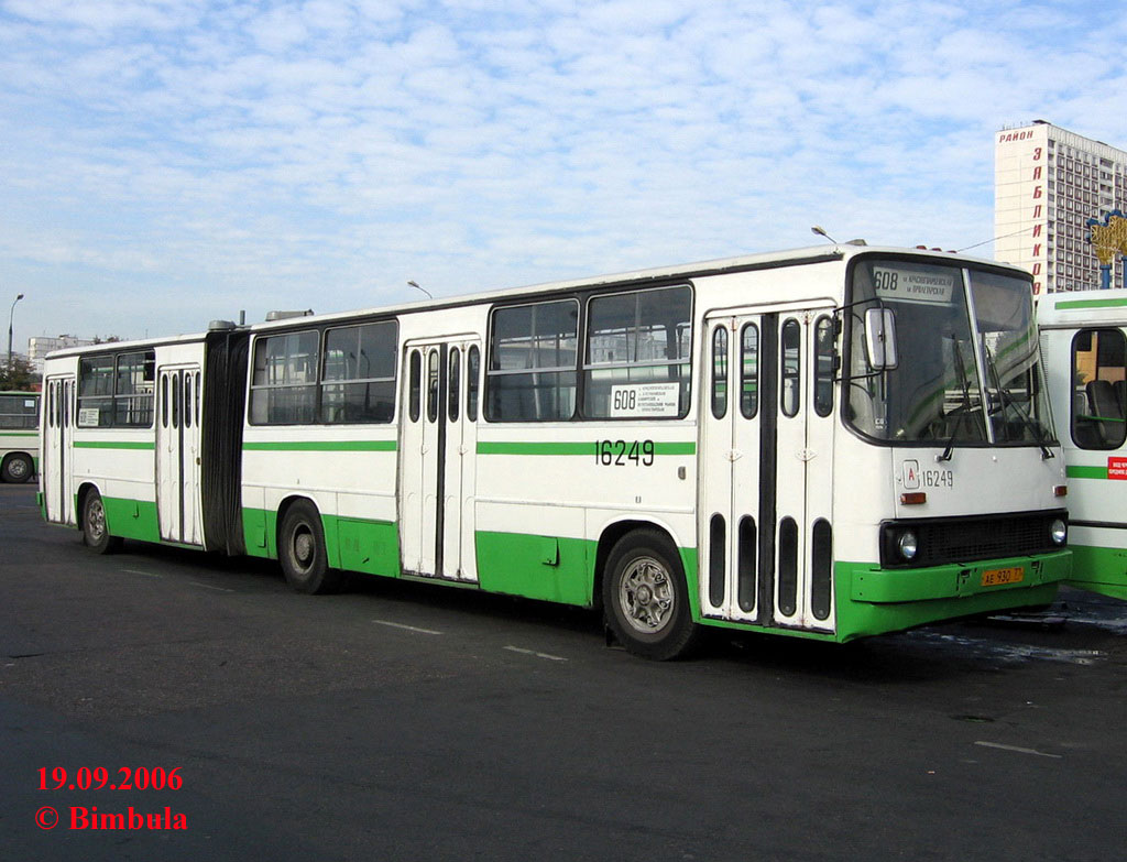 Москва, Ikarus 280.33 № 16249