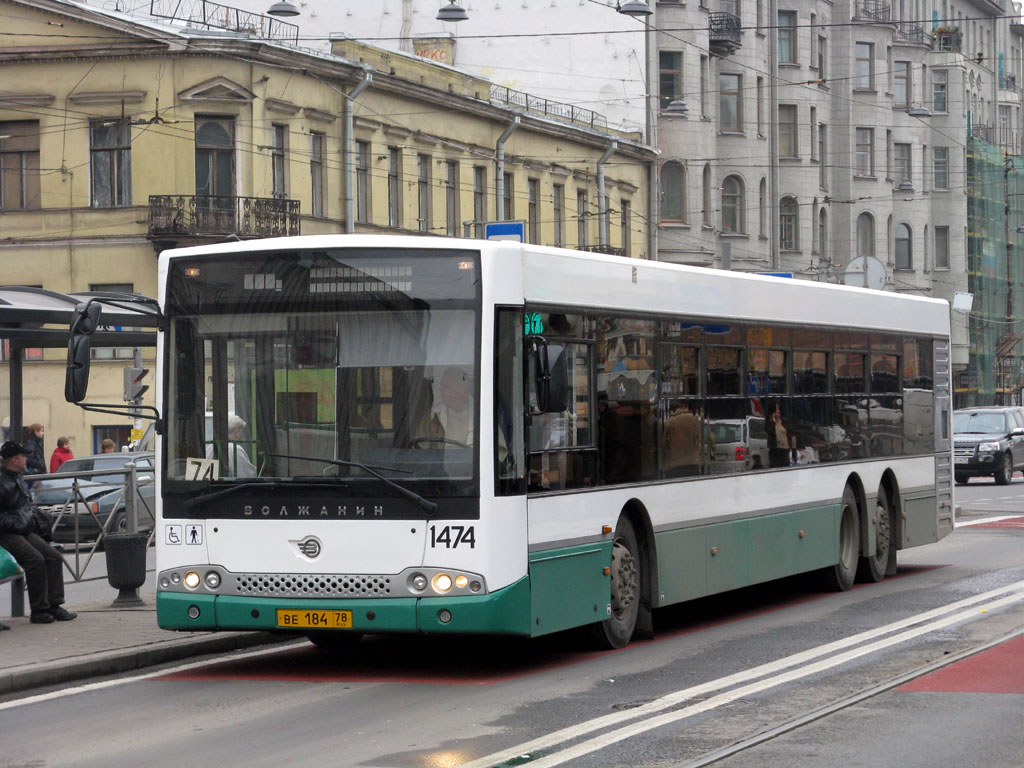 Санкт-Петербург, Волжанин-6270.06 