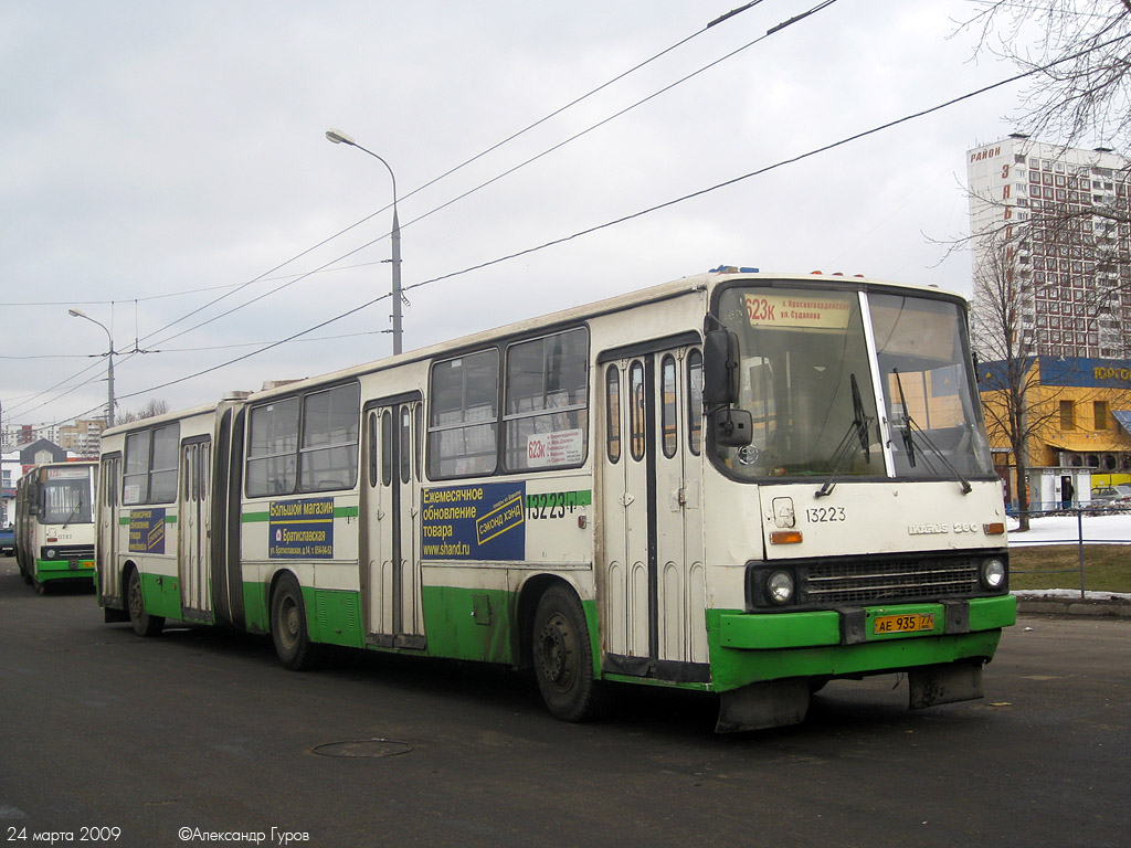 Москва, Ikarus 280.33M № 13223