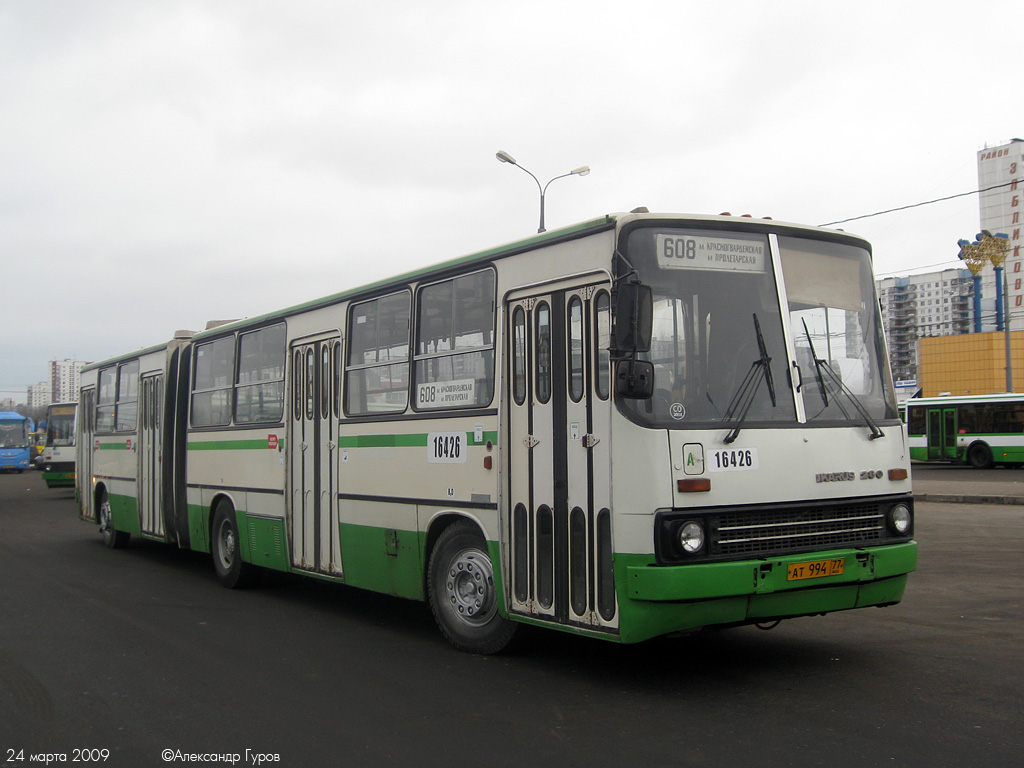 Москва, Ikarus 280.33M № 16426