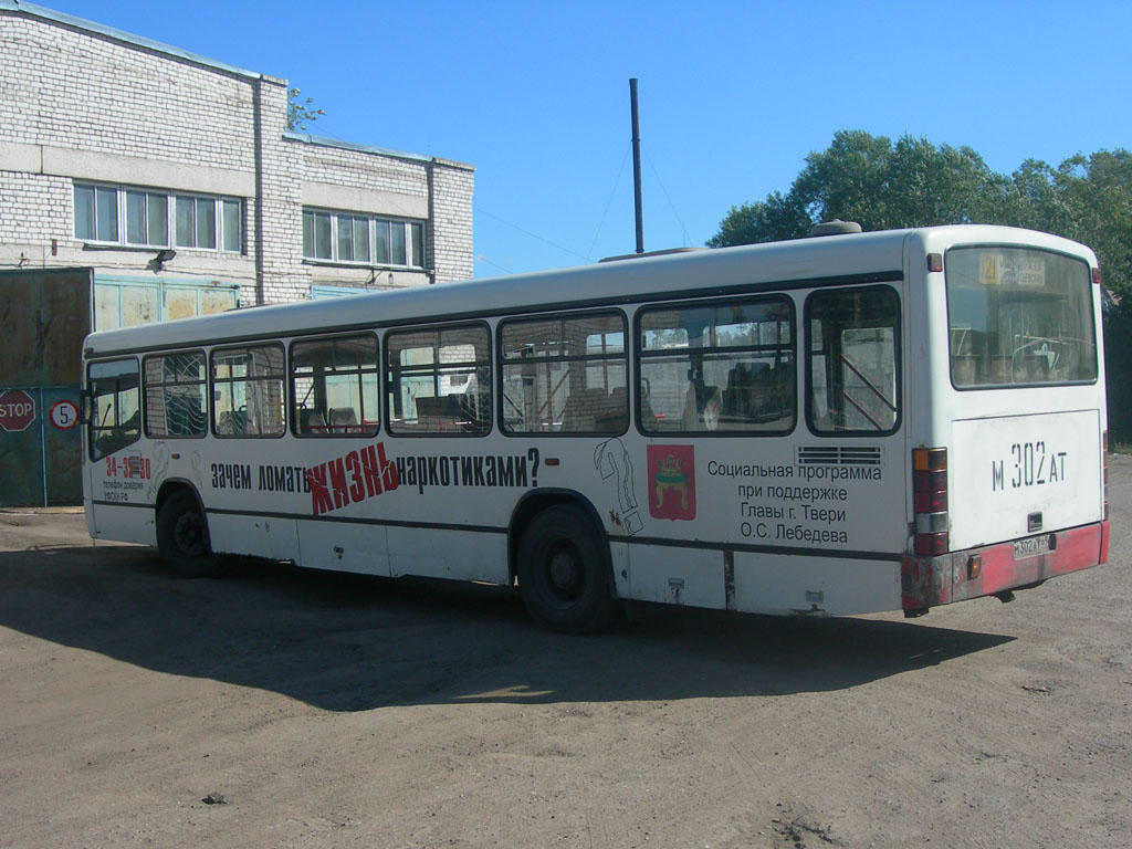 Тверская область, Mercedes-Benz O345 № 337