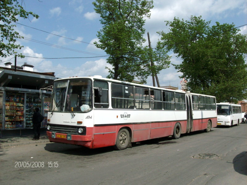 Szverdlovszki terület, Ikarus 280.33 sz.: 1303