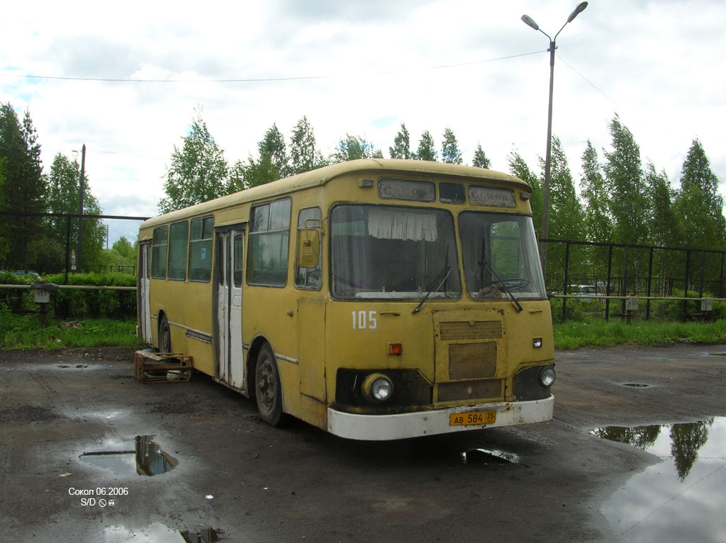 Вологодская область, ЛиАЗ-677М № 105