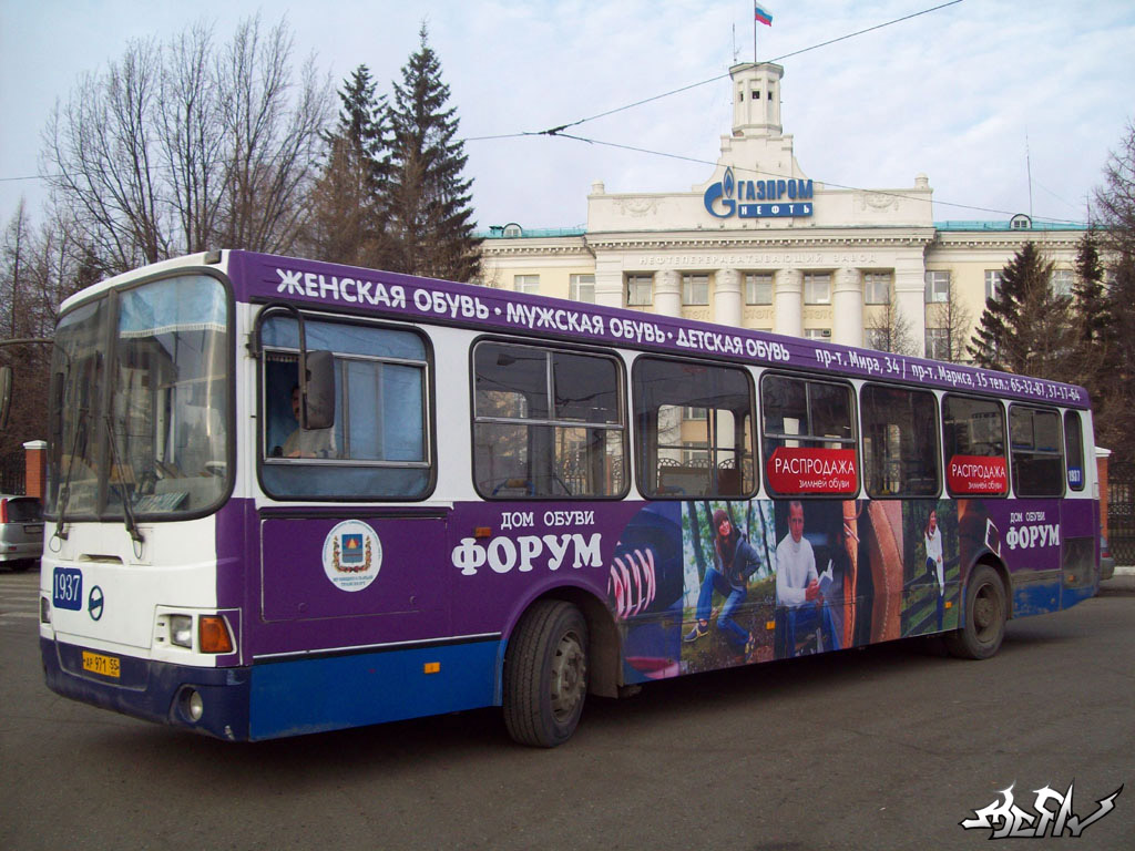 Омская область, ЛиАЗ-5256.45 № 1937