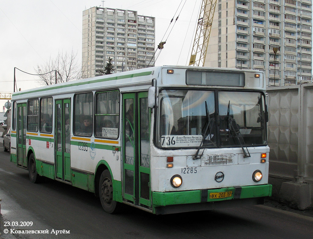 Москва, ЛиАЗ-5256.25 № 12285