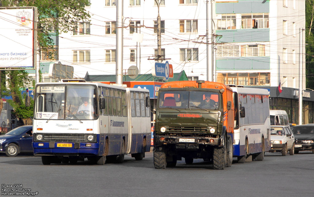 Башкортостан, Ikarus 280.08 № АС 692 02; Башкортостан, НЗАС-49511 (КамАЗ-43101) № 1334; Башкортостан — Разные фотографии