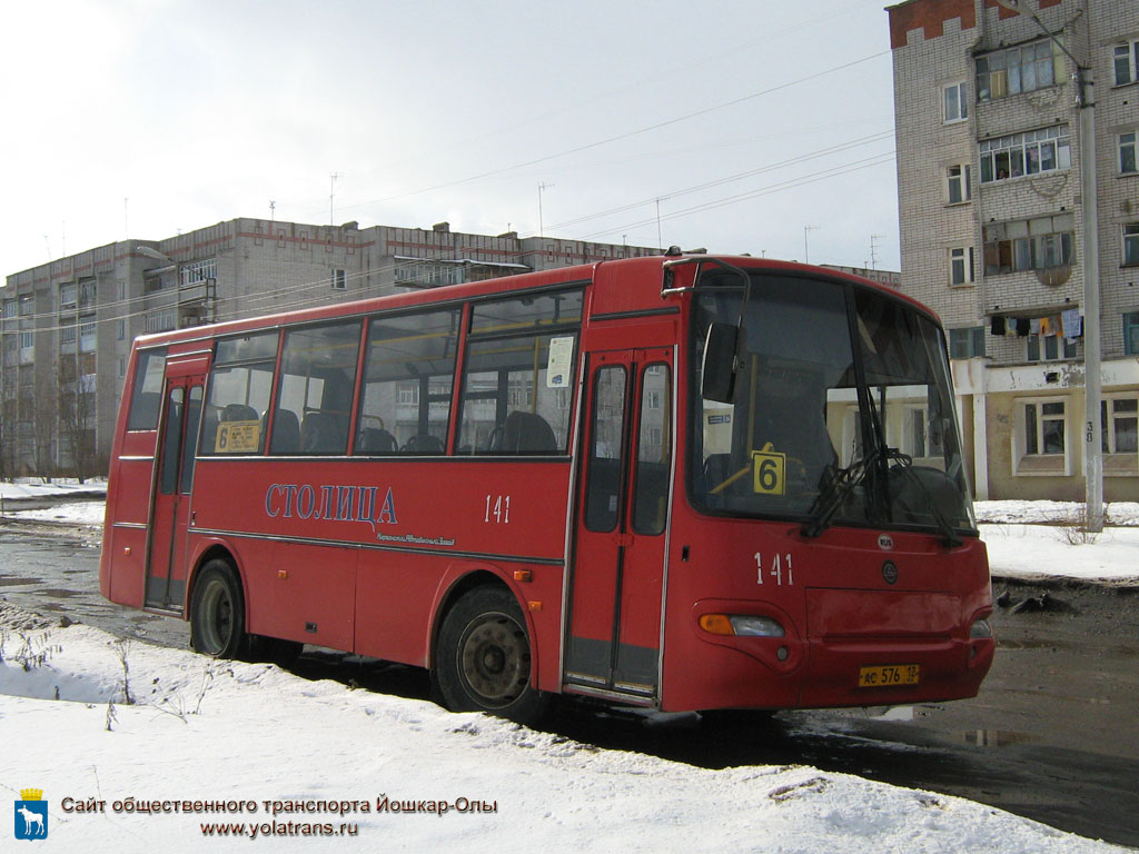 Марий Эл, ПАЗ-4230-03 (КАвЗ) № 141