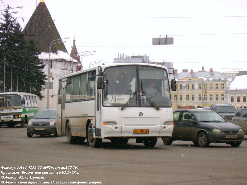 Ярославская область, КАвЗ-4235-33 № 930