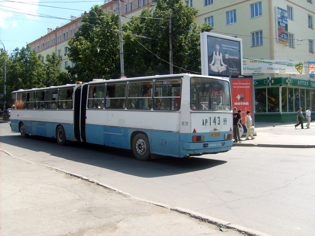 Свердловская область, Ikarus 280.80 № 1679