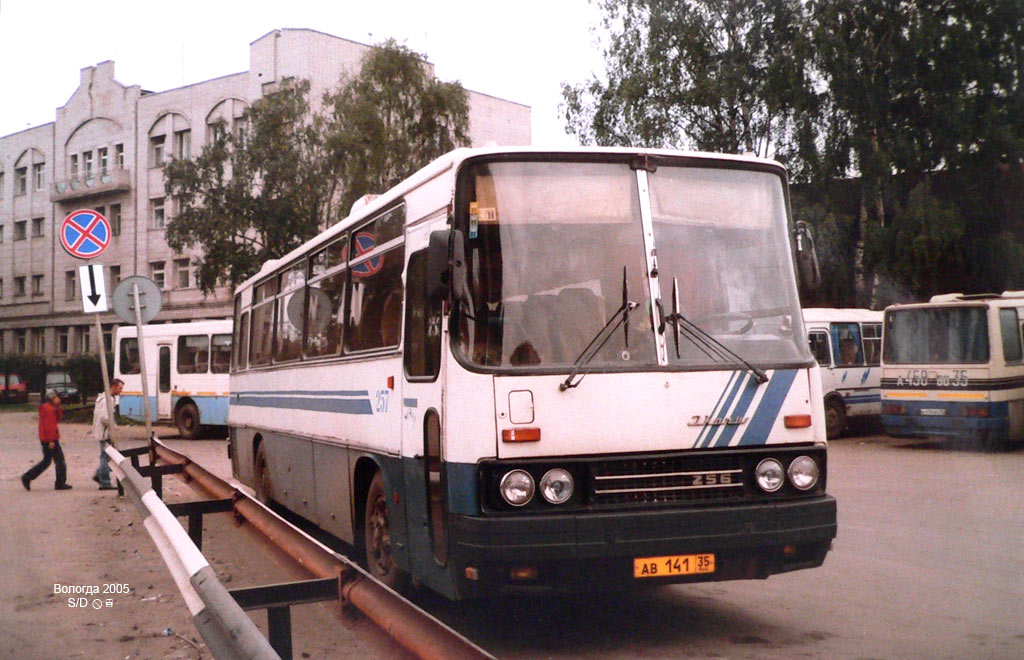 Вологодская область, Ikarus 256.75 № 257