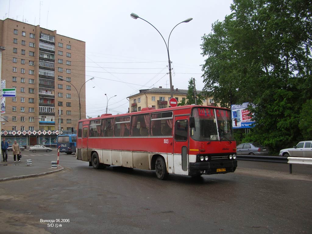 Вологодская область, Ikarus 250.59 № 503