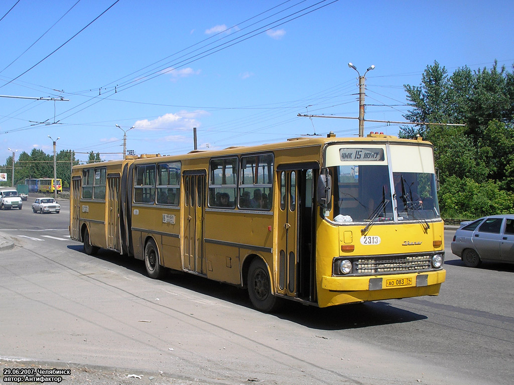 Челябинская область, Ikarus 280.33 № 2313