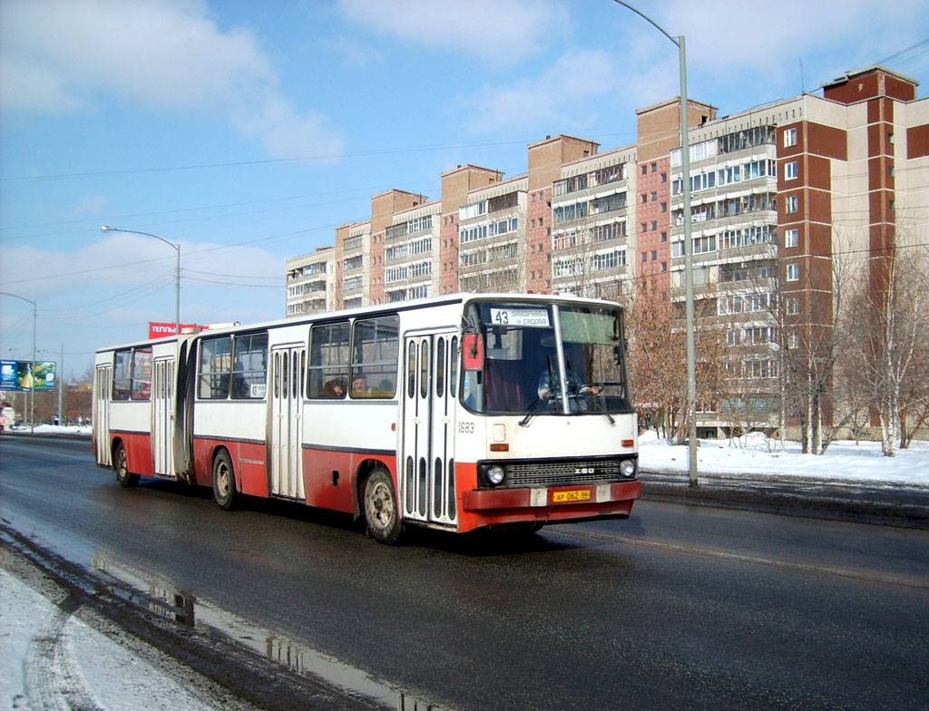 Свердловская область, Ikarus 280.33 № 1683