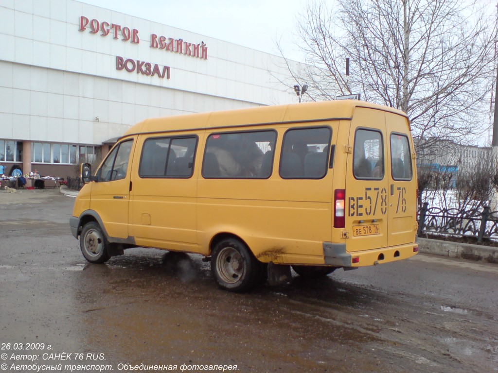 Ярославская область, ГАЗ-322132 (XTH, X96) № ВЕ 578 76