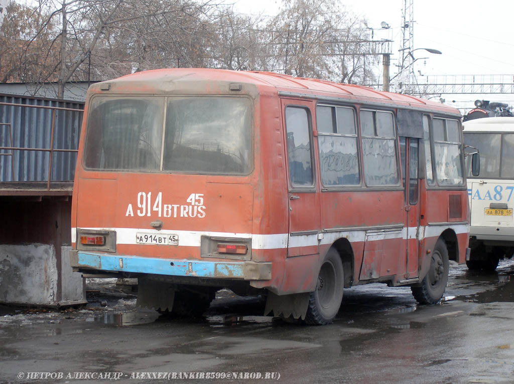 Курганская область, ПАЗ-3205 (00) № А 914 ВТ 45