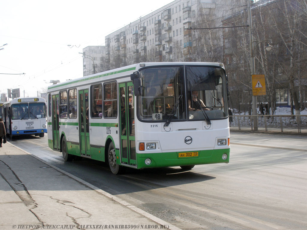 Тюменская область, ЛиАЗ-5256.26 № 2215