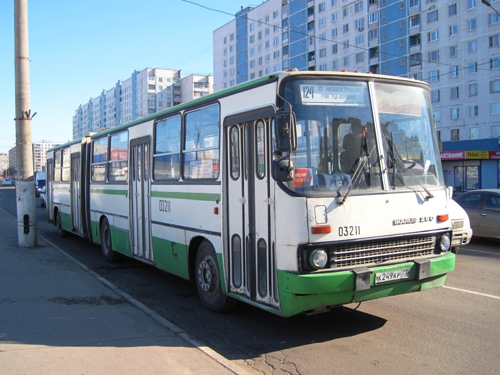 Москва, Ikarus 280.33M № 03211