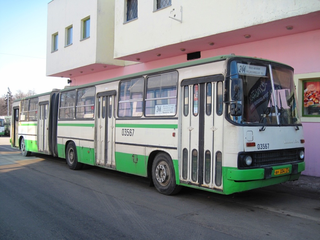 Москва, Ikarus 280.33M № 03567